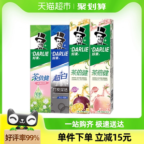 DARLIE好来(原黑人)牙膏超白初萃茶600g套装亮齿去牙渍平衡酸碱