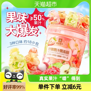 良品铺子什锦果汁果冻桶360g水果蒟蒻果冻夏日解暑儿童休闲小零食