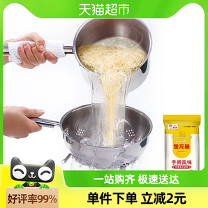 金龙鱼手擀风味鸡蛋麦芯挂面900g