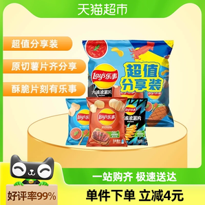 Lay’s/乐事薯片超值分享装组合(红烩/烧烤/鱿鱼)56gx3包零食小吃