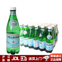 圣培露 S.PELLECRINO） 玻璃瓶含气矿泉水500ml*24瓶