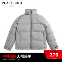 PEACEBIRD 太平鸟 男装 冬季新款羽绒服上衣外套B1ACC4134 灰色 L