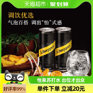 可口可乐怡泉无糖苏打水摩登罐330ml*24罐整箱