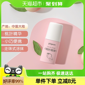 Pigeon 贝亲婴儿爽身露桃叶精华滚珠型保湿露55ml*1支 桃子水