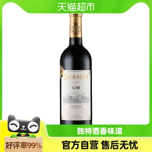 原瓶进口红酒精选赤霞珠红葡萄酒单支装无礼袋750ml