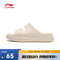 LI-NING 李宁 中性SOFT CLAP休闲拖鞋 AGAU005-3