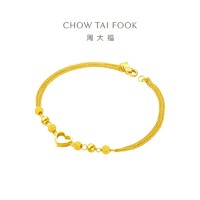 CHOW TAI FOOK 周大福 心形圆珠黄金手链 约4.8g X004EOF152401