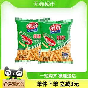 亲亲经典虾条原味160g膨化食品小吃办公室休闲零食网红怀旧年货