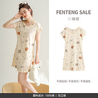 FENTENG 芬腾 女士纯棉家居服 FX25920092