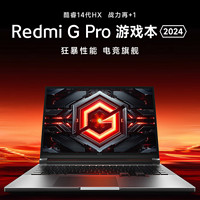 Redmi 红米 G Pro 2024款 16英寸 游戏本 酷睿i9-14900HX、RTX 4060 8G、16GB、1TB SSD