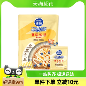 雀巢鹰唛炼奶小包装炼乳原味早餐面包搭配10g*8包/袋咖啡伴侣沙拉