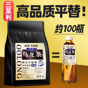 黑乌龙茶茶包三de利平替高浓度浓香型茶多酚正品油切冷热泡茶叶