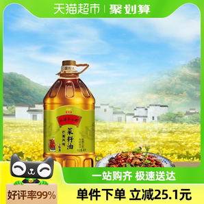 金龙鱼外婆乡小榨巴蜀菜籽油4L/桶小榨工艺巴蜀风味