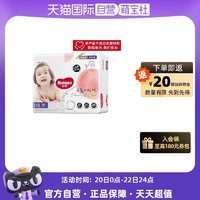 HUGGIES 好奇 铂金装 拉拉裤XXXL26