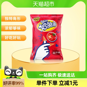 CHEETOS/妙脆角玉米角浓郁茄汁味65gx1袋零食怀旧百事乐事食品