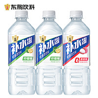 东鹏饮料 东鹏补水啦电解质水西柚荔枝味0糖0脂0卡饮料555ml*24瓶整箱批发