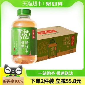 元气森林自在水清爽绿豆水500ml*15瓶