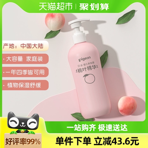 Pigeon贝亲新生婴儿专用桃叶水480ml*1瓶液体痱子粉爽身粉桃子水