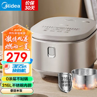 Midea 美的 电饭煲柴火饭多功能内胆 0涂层不粘锅 4L 316L不锈钢内胆