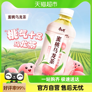 康师傅蜜桃乌龙茶饮料330ml*12瓶整箱囤货0脂聚餐果味便携茶饮品