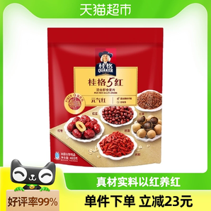 QUAKER/桂格五红混合即食麦片480g*1袋早餐冲饮燕麦代餐出游