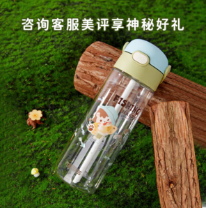 THERMOS 膳魔师 儿童幼儿园提手水杯青绿鱼 600ml BBSD