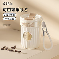 germ 格沵 可口可乐联名 保温杯 雪融白升级款 400ml