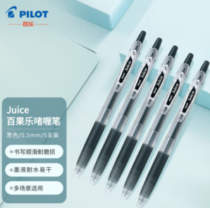 PILOT 百乐 LJU-10EF 彩色果汁中性笔 0.5mm 5支装