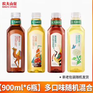 百亿补贴！NONGFU SPRING 农夫山泉 东方树叶无糖茶饮料900ml*6瓶