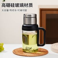 TiaNXI 天喜 茶水分离玻璃杯 680ml 蓝色/黑色可选