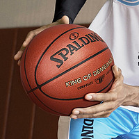 SPALDING 斯伯丁 七号篮球 标准球 77-176Y