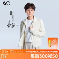 VVC 成毅同款 立领防晒衣