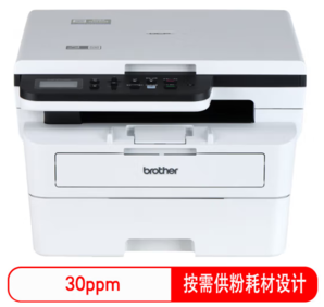 brother 兄弟 DCP-B7548W 黑白激光一体机