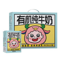 皇氏乳业 小小水牛皇有机纯牛奶  125mL*6盒