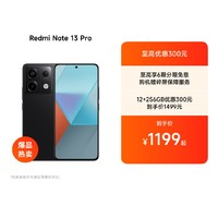 Xiaomi 小米 Redmi Note 13 Pro