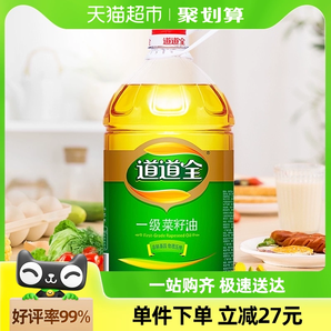 道道全一级菜籽油食用油5L桶装家用油百菜皆宜非转基因物理压榨