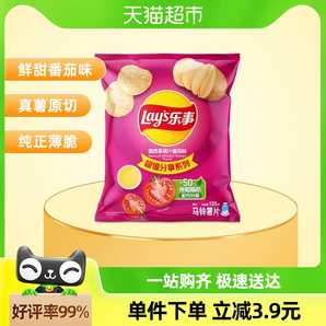 Lay’s/乐事原切薯片墨西哥鸡汁番茄味135g×1袋零食小吃食品凑单