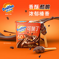 Ovaltine 阿华田 酷脆蘸酱饼干巧克力棒50g