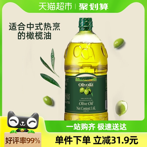 欧丽薇兰橄榄油1.6L/桶冷榨工艺 家用炒菜 食用油