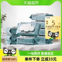 babycare baby care 婴儿湿巾 60抽8包