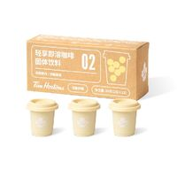 Tim Hortons 天好咖啡 冻干咖啡美式咖啡浓缩 12颗