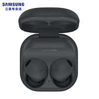 SAMSUNG 三星 Galaxy Buds2 Pro 主动降噪无线蓝牙耳机