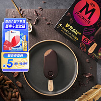 MAGNUM 梦龙 和路雪 浓郁黑巧克力口味冰淇淋 64g*4支 雪糕 冰激凌