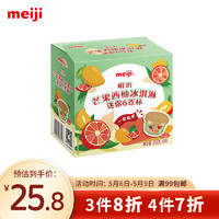 meiji 明治 芒果西柚冰淇淋迷你6连杯 43g*6杯 彩盒装