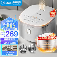 Midea 美的 电饭煲 0涂层电饭锅4L容量 316L不锈钢内胆3-8人 家用多功能无涂层智能MB-RE476S