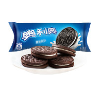 OREO 奥利奥 夹心饼干经典原味+巧克力味 48.5gX8连包