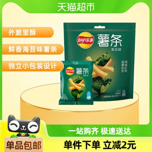 Lay's/乐事真脆薯条海苔味90gx1袋小吃膨化凑单零食