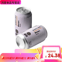 胖东来 精酿330ml*24瓶箱 胖东来超市330ml*6瓶