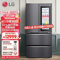 LG 乐金 敲一敲门中门 541升大容量变频法式多门 家用风冷无霜 多维风幕系统 节能净F532MMC78B