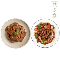 熠口 黑椒味牛肉丝*2+蚝油味牛肉片*3盒